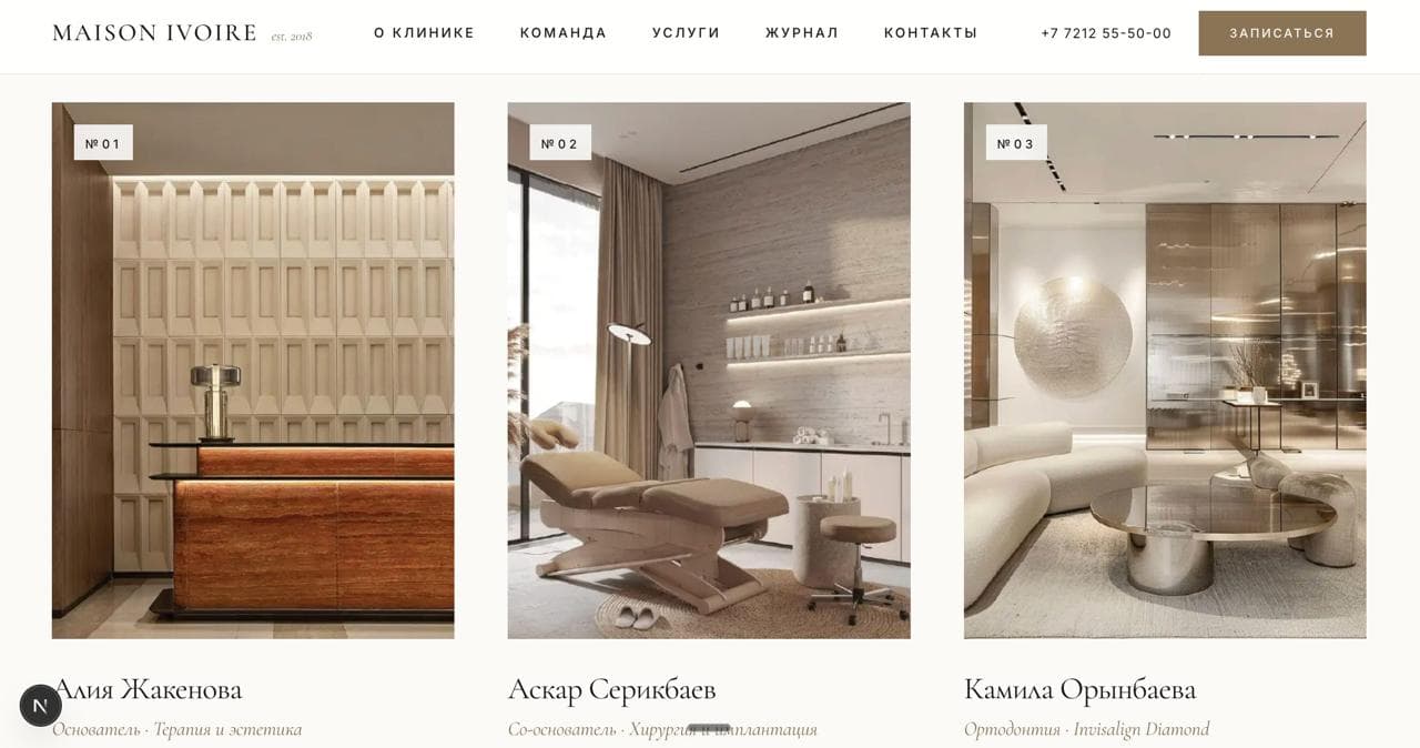 Maison Ivoire screenshot 2